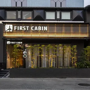 ファーストキャビン京都二条城 Firstcabin Nijojo Kapsül Otel