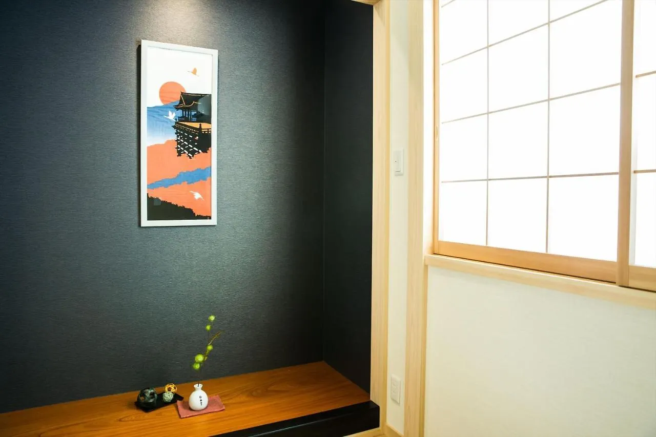 Oyado Toshi Villa Kyoto Japan